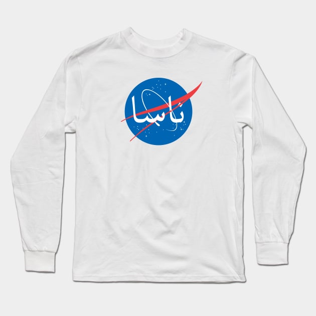 Nasa | Arabic Long Sleeve T-Shirt by z3